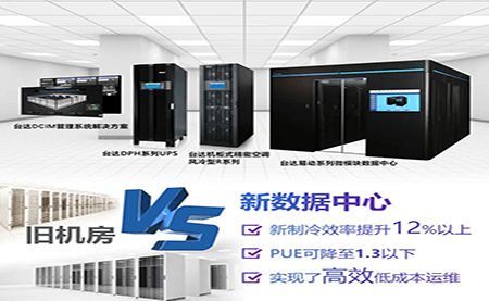 企業(yè)數(shù)據(jù)中心的升級進階，可以如此輕松