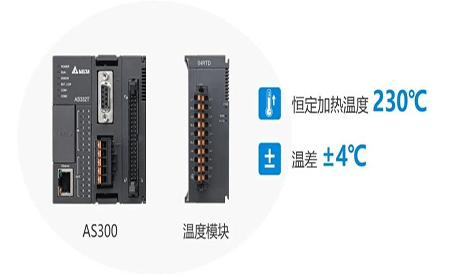 解鎖高精尖控制應(yīng)用 | 臺達(dá)方案助力3D打印穩(wěn)定、高質(zhì)生產(chǎn)