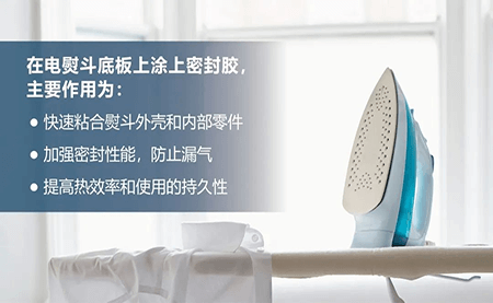 軟件加持機(jī)器人 臺達(dá)方案推動涂膠過程快速、精準(zhǔn)
