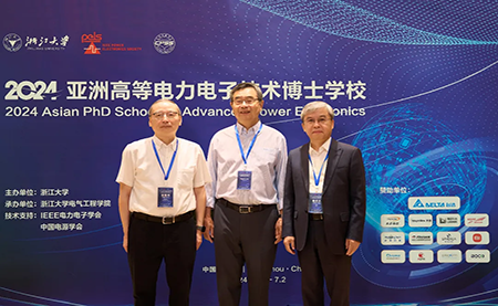 臺達(dá)深度參與2024亞洲高等電力電子技術(shù)博士學(xué)?；顒?/>
<p>07-19</p>
</div>
<div   id=