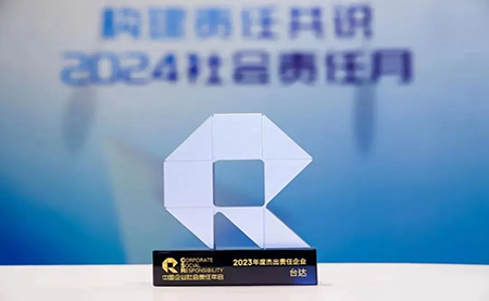 臺達(dá)五獲杰出責(zé)任企業(yè)！邁向ESG高質(zhì)量發(fā)展