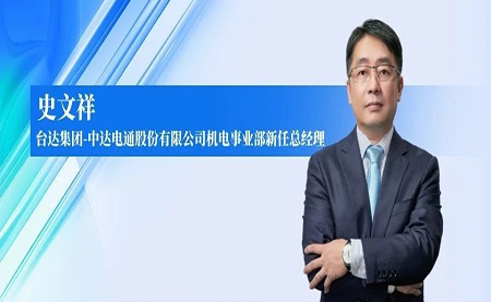 臺(tái)達(dá)：踐行新質(zhì)智造，引領(lǐng)工業(yè)未來